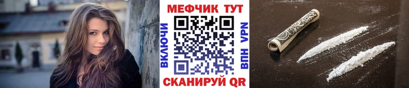 Где найти наркотики Чаплыгин ГАШИШ Марихуана Cocaine АМФ Мефедрон kraken вход СК