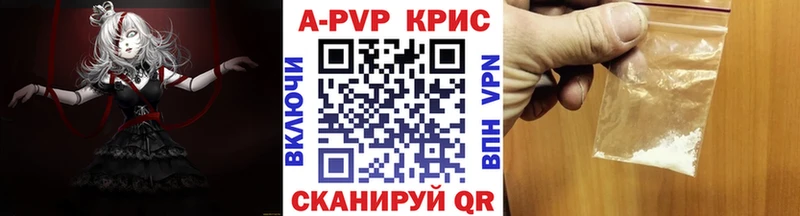Alfa_PVP Соль  Чаплыгин 