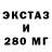 Печенье с ТГК конопля Toni_vlay