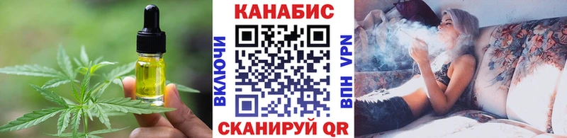 купить  цена  Чаплыгин  Еда ТГК конопля 