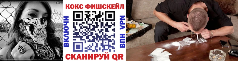 купить наркоту  Чаплыгин  COCAIN VHQ 
