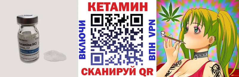 Кетамин ketamine  где найти   Чаплыгин 