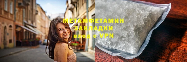 mdpv Армянск