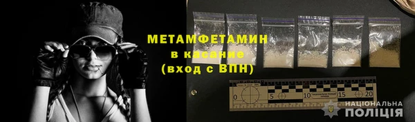 mdpv Армянск