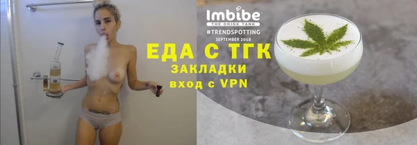 mdpv Армянск