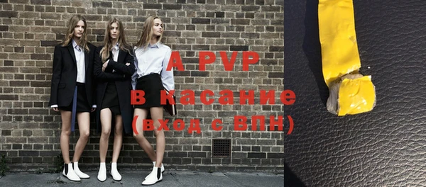 apvp Арсеньев