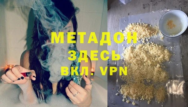 mdpv Армянск