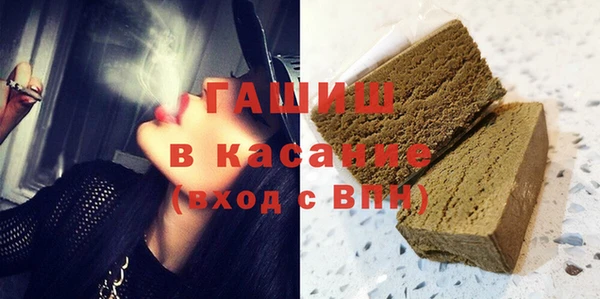 синтетический гашиш Аркадак