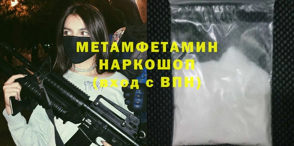 apvp Арсеньев