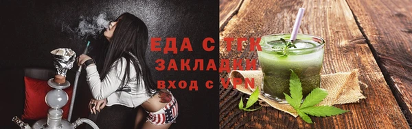синтетический гашиш Аркадак