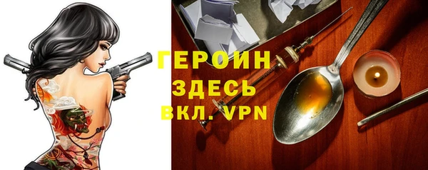 apvp Арсеньев
