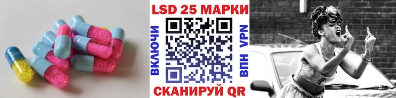 LSD-25 экстази ecstasy  МЕГА маркетплейс  Чаплыгин  продажа наркотиков 