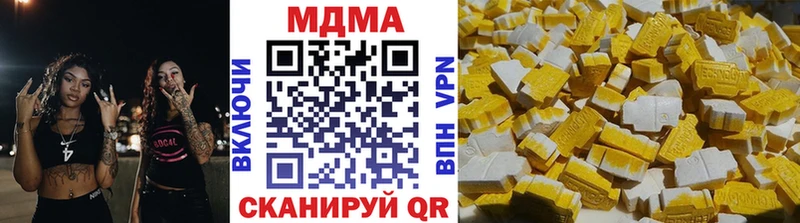 МДМА VHQ  omg ссылка  Чаплыгин 