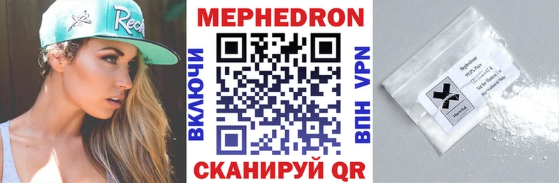 Меф mephedrone  МЕГА маркетплейс  Чаплыгин 