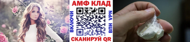 Первитин Декстрометамфетамин 99.9%  Чаплыгин 
